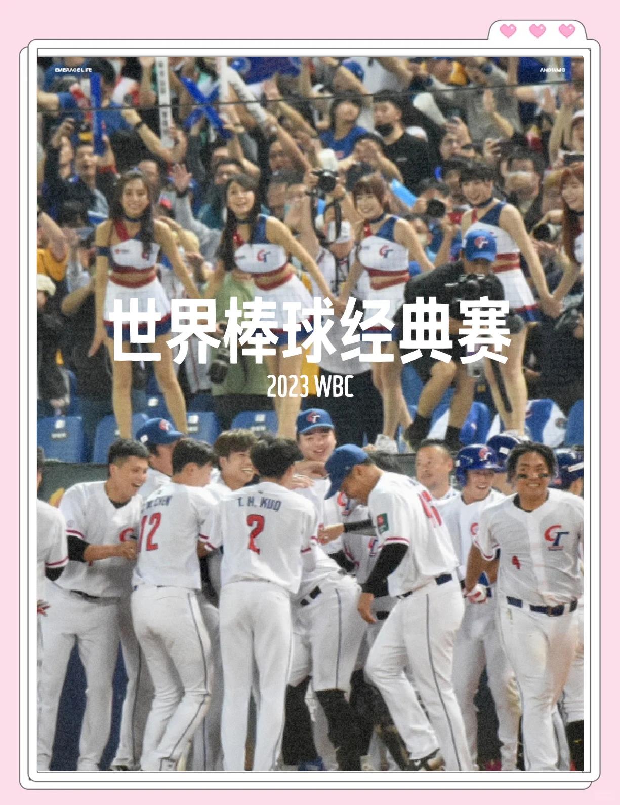 运动员的激情表现令人印象深刻