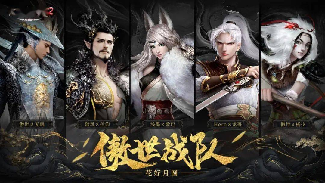 包含热血沸腾！顶级球队终极对决的词条